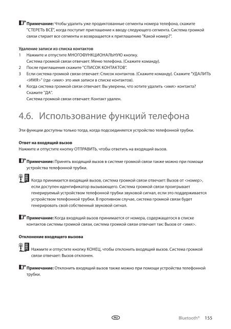 Toyota Bluetooth UIM English Czech Hungarian Polish Russian - PZ420-00292-EE - Bluetooth UIM English Czech Hungarian Polish Russian - Manuale d'Istruzioni