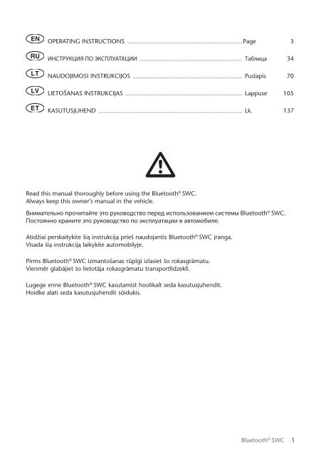 Toyota Bluetooth SWC English Russian Lithuanian Latvian Estonian - PZ420-00293-BE - Bluetooth SWC English Russian Lithuanian Latvian Estonian - Manuale d'Istruzioni