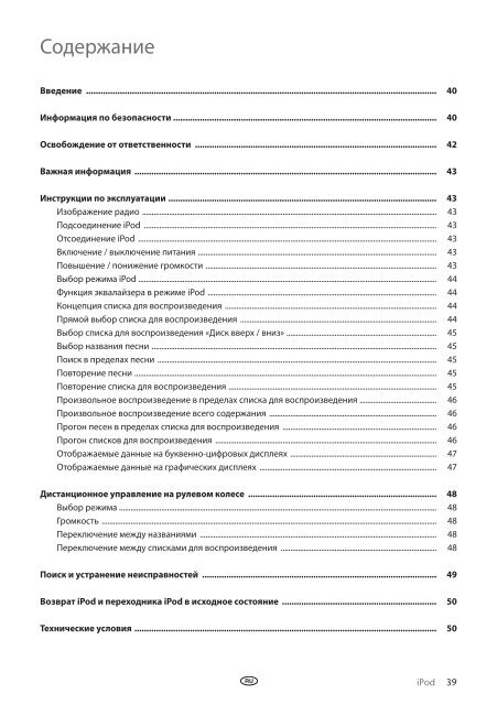 Toyota Ipod Integration Kit Czech, Hungarian, Polish, Russian, Slovenian, Ukrainian - PZ420-00261-EE - Ipod Integration Kit Czech, Hungarian, Polish, Russian, Slovenian, Ukrainian - Manuale d'Istruzioni