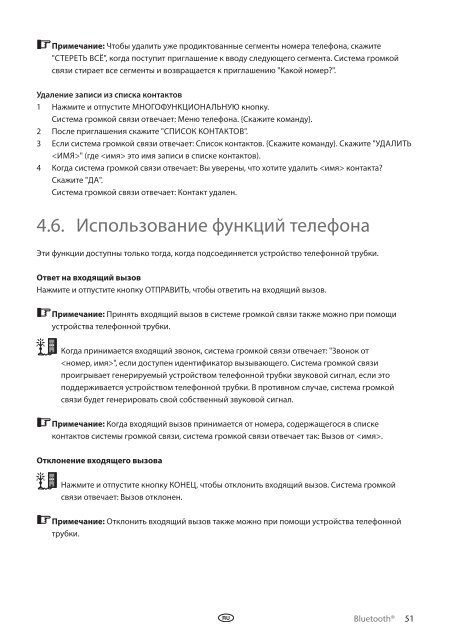 Toyota Bluetooth UIM English Russian Lithuanian Latvian Estonian - PZ420-00295-BE - Bluetooth UIM English Russian Lithuanian Latvian Estonian - Manuale d'Istruzioni