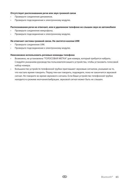 Toyota Bluetooth UIM English Russian Lithuanian Latvian Estonian - PZ420-00295-BE - Bluetooth UIM English Russian Lithuanian Latvian Estonian - Manuale d'Istruzioni