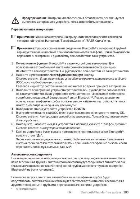 Toyota Bluetooth hands - PZ420-I0290-EE - Bluetooth hands-free system (English Czech Hungarian Polish Russian) - Manuale d'Istruzioni