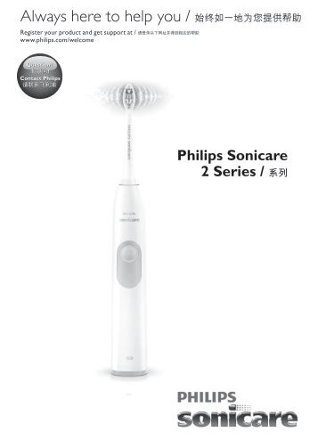 Philips Sonicare SÃ©rie 2 Plaque defense - Mode dâemploi - TZH