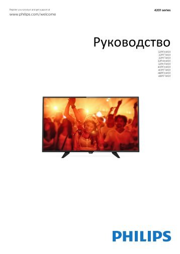 Philips 4000 series TÃ©lÃ©viseur LED ultra-plat Full HD - Mode dâemploi - RUS