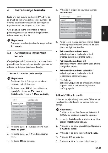 Philips TV LCD - Mode d&rsquo;emploi - SRP