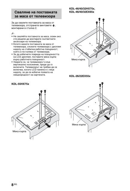 Sony KDL-46HX757 - KDL-46HX757 Istruzioni per l'uso Rumeno