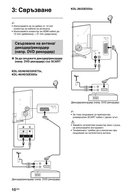 Sony KDL-46HX757 - KDL-46HX757 Istruzioni per l'uso Rumeno