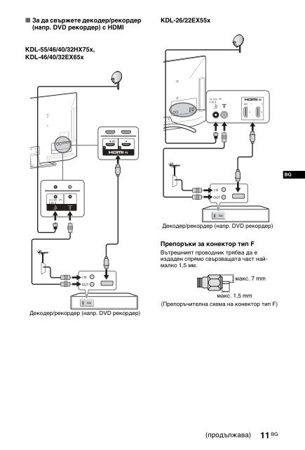 Sony KDL-46HX757 - KDL-46HX757 Istruzioni per l'uso Rumeno