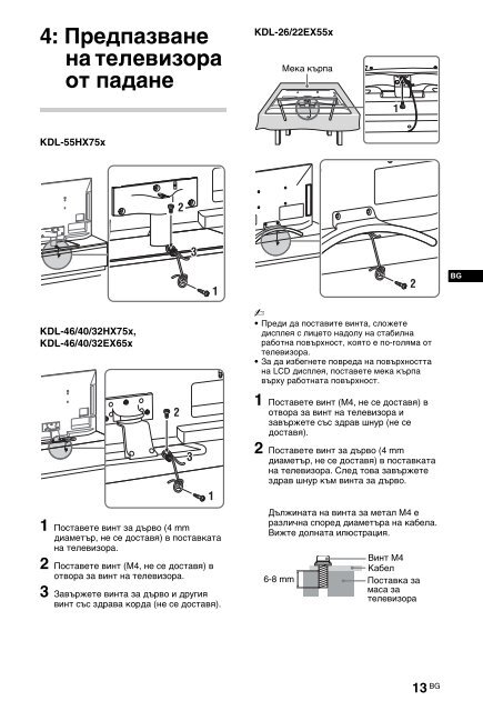 Sony KDL-46HX757 - KDL-46HX757 Istruzioni per l'uso Rumeno