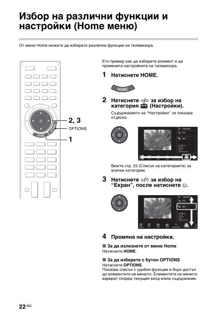 Sony KDL-46HX757 - KDL-46HX757 Istruzioni per l'uso Rumeno