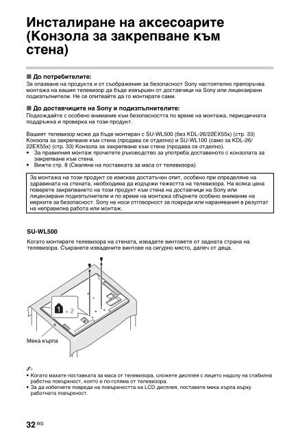 Sony KDL-46HX757 - KDL-46HX757 Istruzioni per l'uso Rumeno