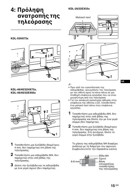 Sony KDL-46HX757 - KDL-46HX757 Istruzioni per l'uso Rumeno