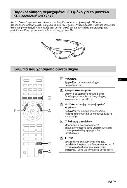 Sony KDL-46HX757 - KDL-46HX757 Istruzioni per l'uso Rumeno