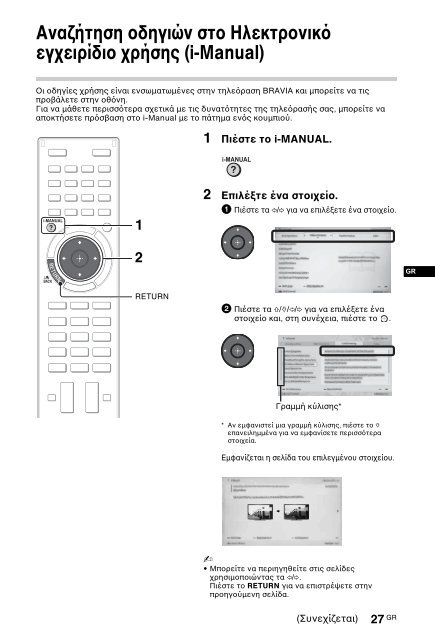 Sony KDL-46HX757 - KDL-46HX757 Istruzioni per l'uso Rumeno