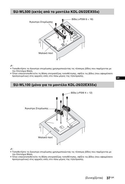 Sony KDL-46HX757 - KDL-46HX757 Istruzioni per l'uso Rumeno