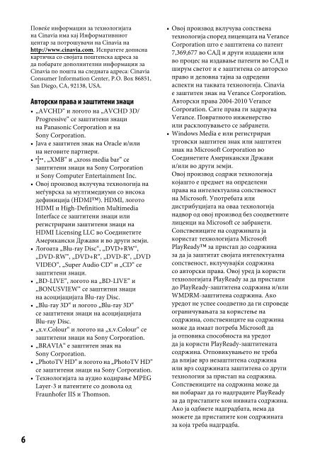 Sony BDP-S790 - BDP-S790 Istruzioni per l'uso Macedone
