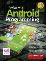 Professional Android Programming