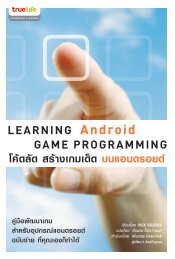 Learning Android Game Programming