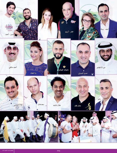 AlHadaf Magazine - November 2016