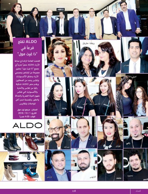 AlHadaf Magazine - November 2016