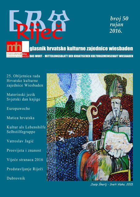 Brzi izlazak iz Frankfurta ab 50