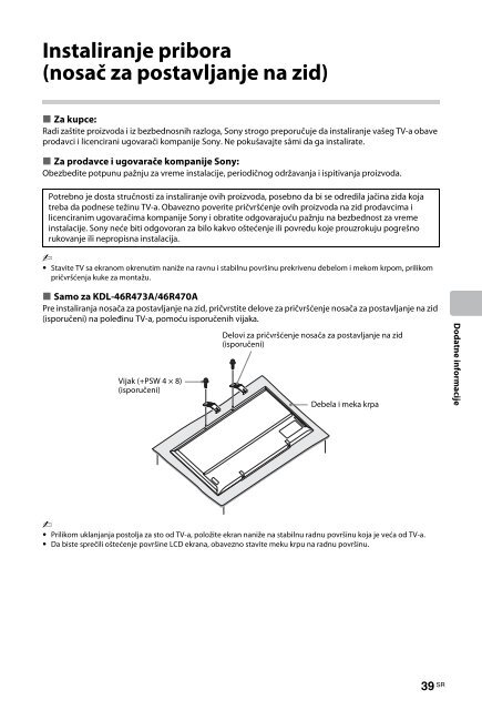 Sony KDL-40R473A - KDL-40R473A Istruzioni per l'uso Serbo