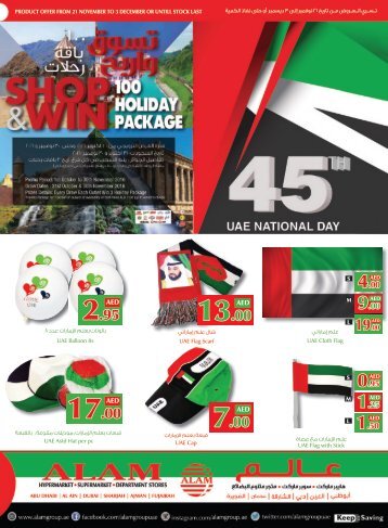 Alam-UAE-Booklet-20pg-F