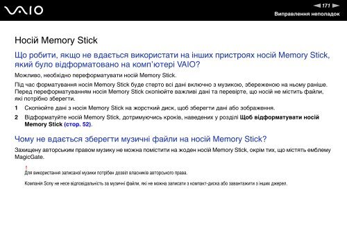 Sony VGN-FZ21MR - VGN-FZ21MR Istruzioni per l'uso Ucraino