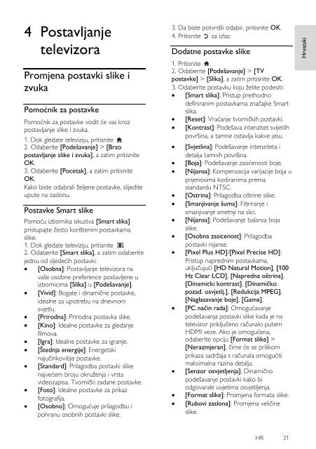 Philips TV LCD - Mode d&rsquo;emploi - HRV