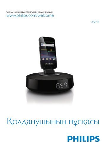 Philips Station d'accueil avec BluetoothÂ® - Mode dâemploi - KAZ