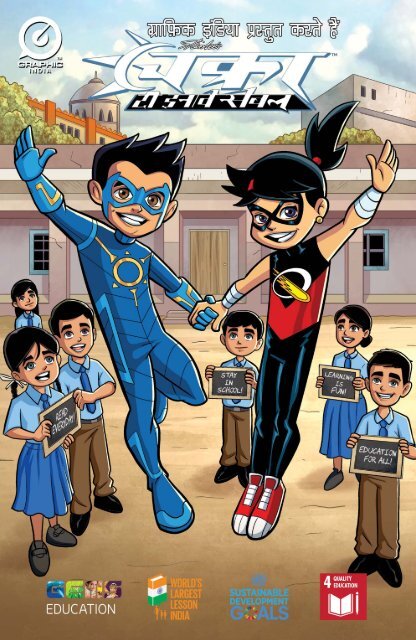Hindi Comic - Chakra and Mighty Girl fight for Education for All in India