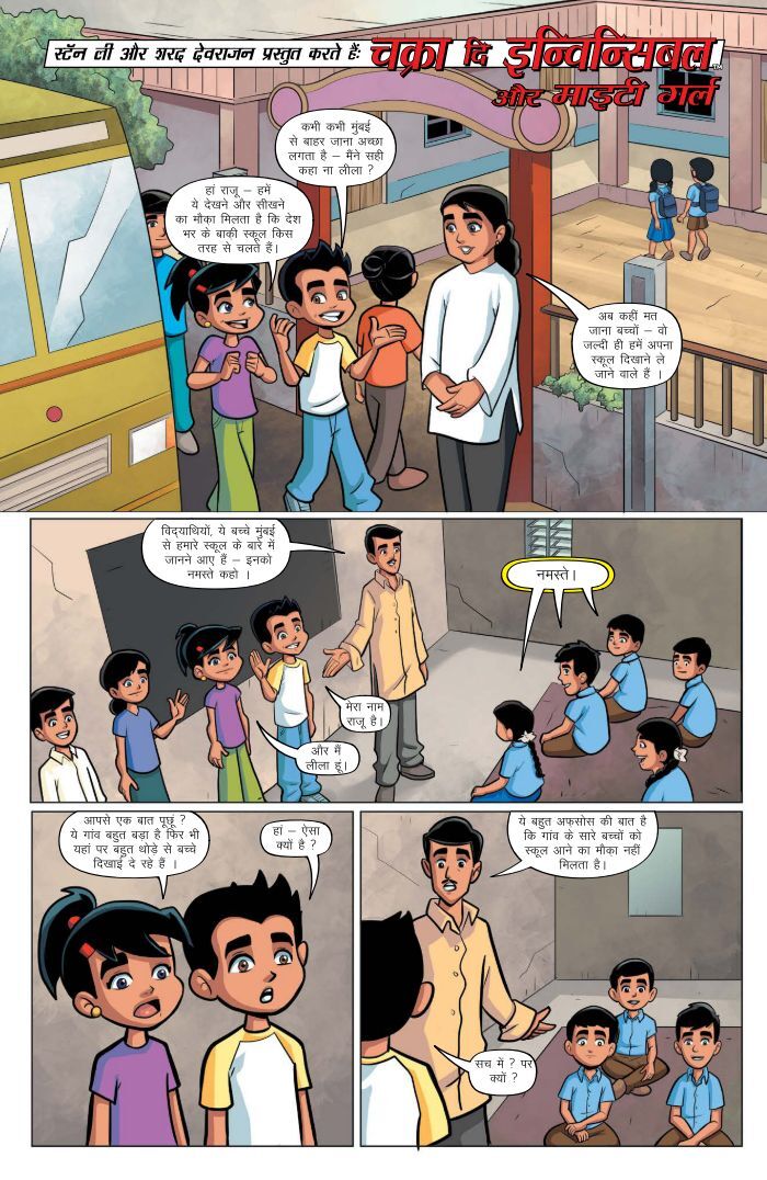 Bheem Aur Chhota Bheem Joke Chhota Bheem Ki Cartoon Ki Cartoon Ki