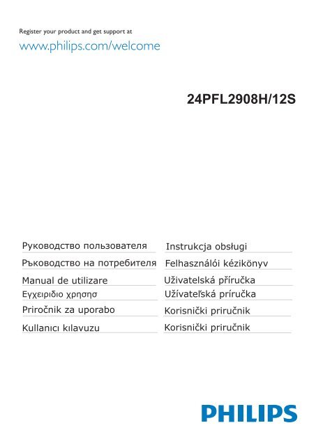 Philips 2900 series T&eacute;l&eacute;viseur LED ultra-plat - Mode d&rsquo;emploi - SRP