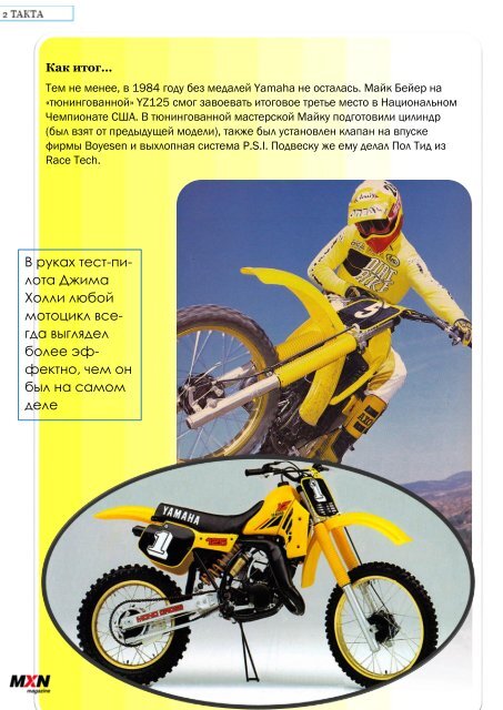 MXN magazine #1/2016