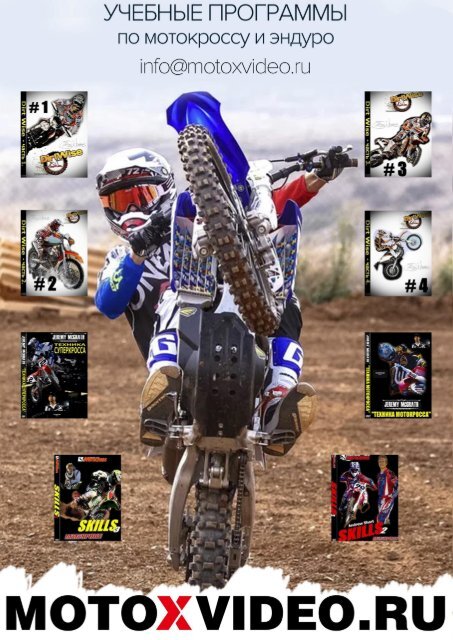 MXN magazine #1/2016