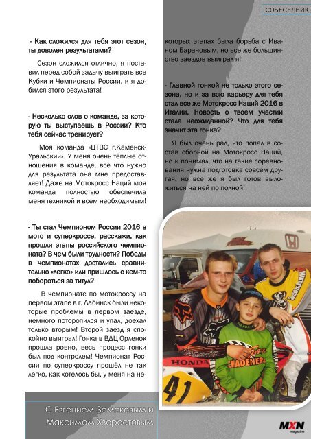 MXN magazine #1/2016