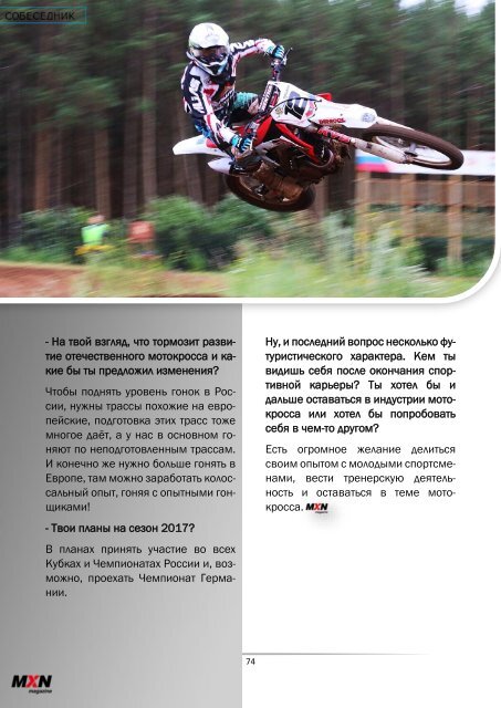 MXN magazine #1/2016