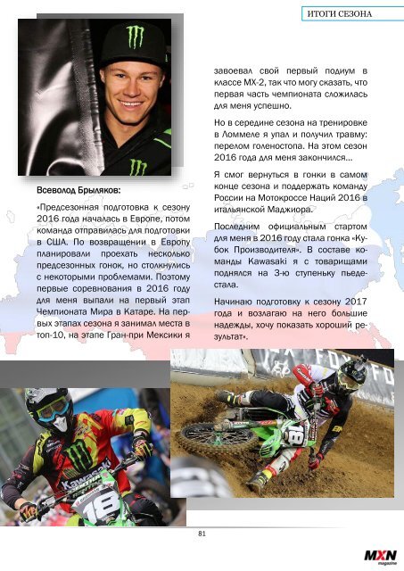 MXN magazine #1/2016