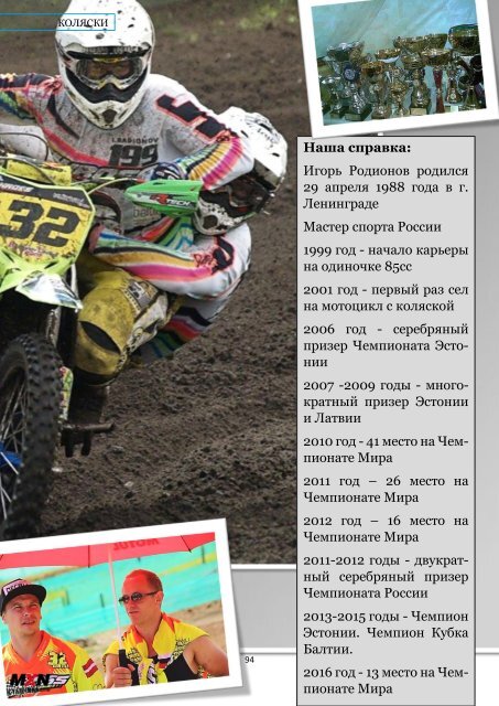 MXN magazine #1/2016