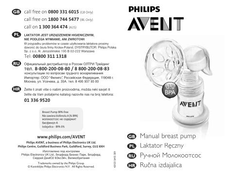 Philips Avent Tire-lait manuel - Mode d&rsquo;emploi - RUS