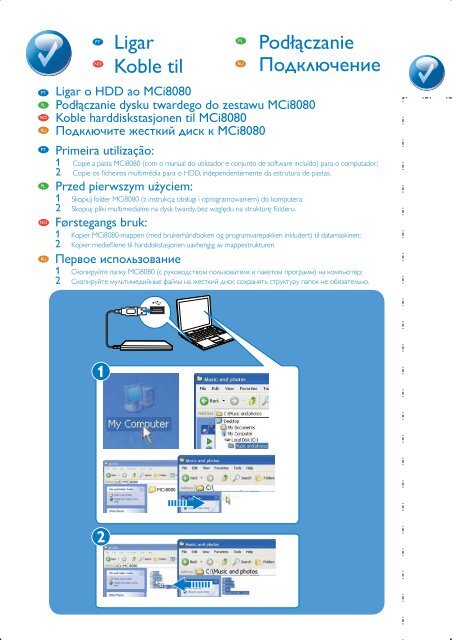 Philips Streamium Microcha&icirc;ne fonctionnant en Wi-Fi - Guide de mise en route - NOR