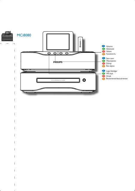 Philips Streamium Microcha&icirc;ne fonctionnant en Wi-Fi - Guide de mise en route - NOR