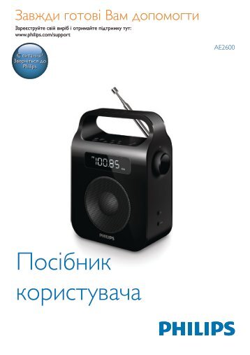 Philips Radio portable - Mode dâemploi - UKR