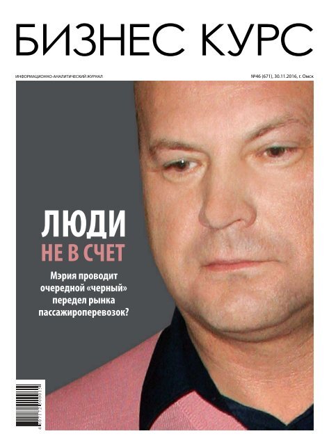 Кекс Море Порноухи