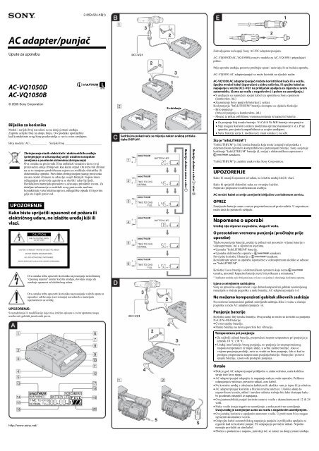 Sony AC-VQ1050B - AC-VQ1050B Istruzioni per l'uso Croato
