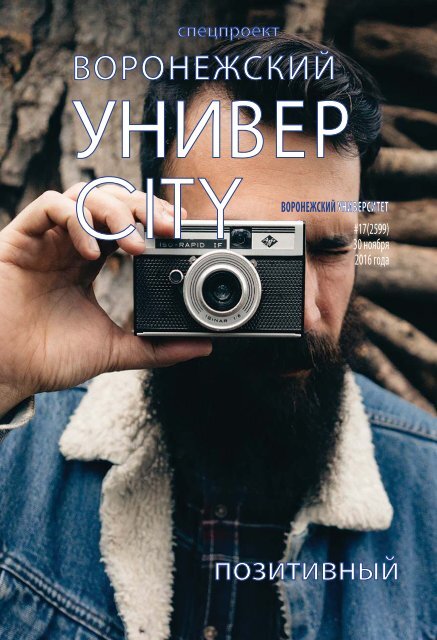 УНИВЕР CITY