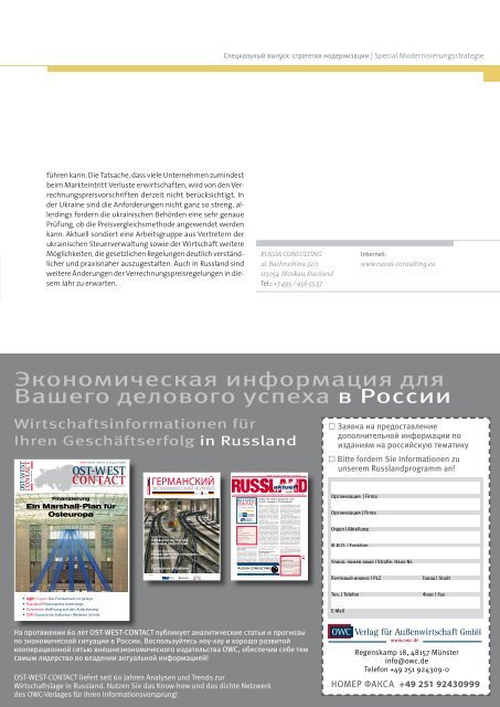 Business Primer Germany - Russia 2014/15