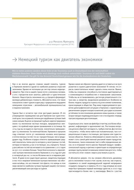 Business Primer Germany - Russia 2014/15