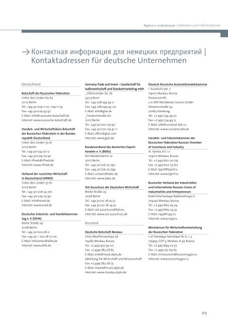 Business Primer Germany - Russia 2014/15