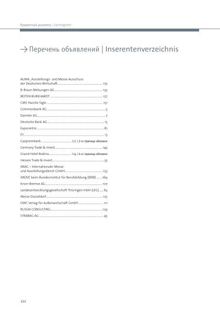 Business Primer Germany - Russia 2014/15